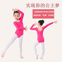 儿童夏季舞蹈服练功服女孩短袖连体芭蕾舞服女童幼儿考级中国舞服