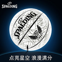 SPALDING 斯伯丁 反光夜光籃球生日禮物盒發光熒光官方情人節女友送男生正品