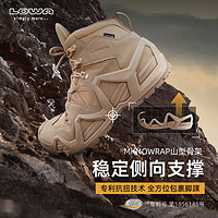 LOWA 战术靴男女goretex登山鞋防滑防水户外徒步鞋