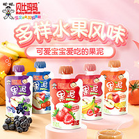 BabyMun-Mun 貝比瑪瑪 寶寶零食兒童水果果汁泥無添加糖鹽90g*1袋蘋果草莓味
