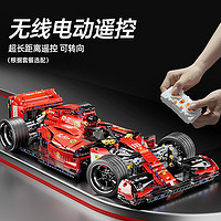 F1方程式赛车积木遥控模型六一儿童节拼装益智玩具男孩子跑车