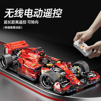 启悟 F1方程式赛车积木遥控模型六一儿童节拼装益智玩具男孩子跑车