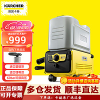 KÄRCHER 卡赫 KARCHER卡赫 家用无线锂电洗车机便携高压洗车水枪自带水电多功能水泵 450W *K2FM 标配款