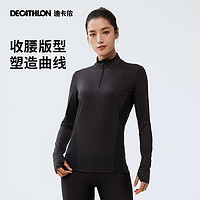 DECATHLON 迪卡侬 速干上衣女秋跑步长袖瑜伽服宽松训练健身服运动T恤RUNW 湖水蓝 46