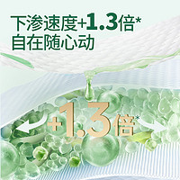 lelch 露安适 纯净Pure mini纸尿裤拉拉裤小奶熊mini升级 尺码任选