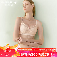 Gainreel歌瑞尔颜值蕾丝内衣女提拉呼吸杯收副乳防下垂舒适透气软支撑无钢圈文胸 珊瑚粉 C90