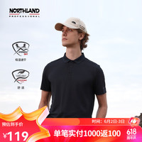 诺诗兰24春夏速干T恤基础款吸湿排汗透气男女polo衫NTSET0460E 纯黑色-60E男女 170