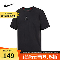 NIKE 耐克 AIR JORDAN 男子运动T恤 DH8922-010 黑色 L