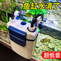 SUNSUN 森森 魚缸過濾器壁掛式抽水泵YBG-300外置小型過濾桶凈水過濾循環系統