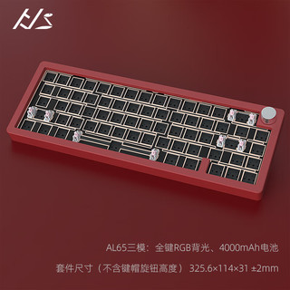黑吉蛇AL65机械键盘全CNC工艺铝坨坨客制化热插拔RGB游戏电竞PBT键帽吃鸡FR4定位板家用商务外设 酒红黑桃Q（RGB） 三模 暴打柠檬