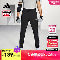 adidas 阿迪达斯 官网adidas E 3S T PNT SJ男装秋季运动型格锥形裤DU0456 DQ3079 黑色/白/DU0456 A/XS(170/72A)