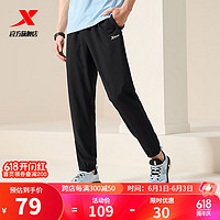 XTEP 特步 运动裤男春季综合训练健身休闲男裤梭织运动长裤跑步裤 879229980231 黑 XL