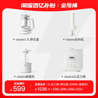 促销活动：淘宝 618年中狂欢节 百亿秒杀