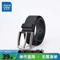 真维斯针扣腰带男装2024夏季时尚休闲通勤潮流男腰带VB 黑色2010 120cm