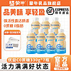 百亿补贴：MENGNIU 蒙牛 7瓶)蒙牛优益C330ml*7瓶0蔗糖0脂肪活性益生菌乳酸菌饮品营养