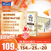 Maeil每日原味豆奶   原味190ml*24盒