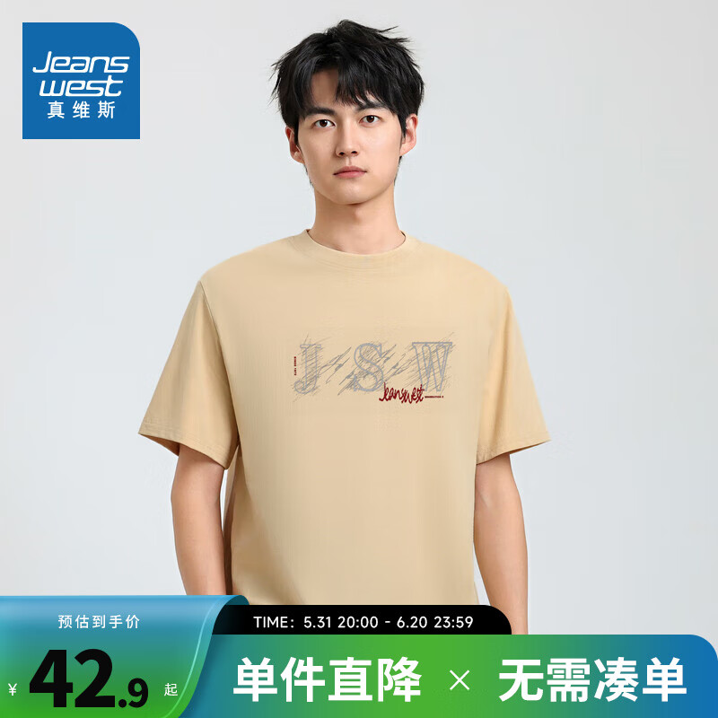 中黄色2420
