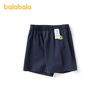88VIP：巴拉巴拉 婴儿短裤休闲