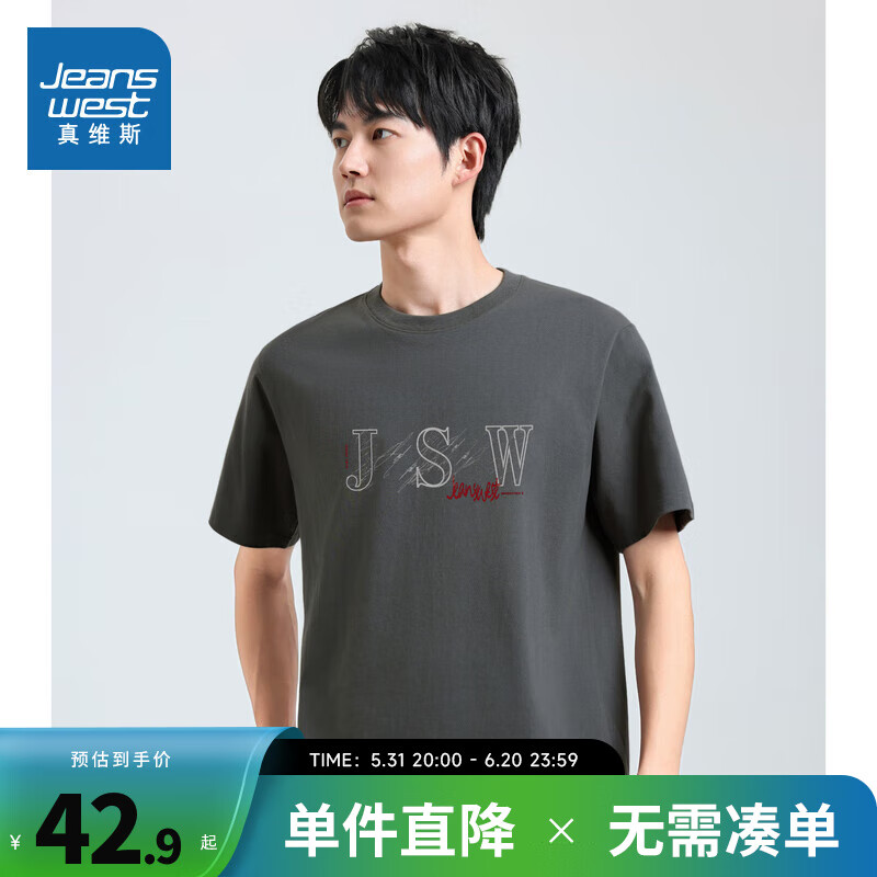 深灰2040