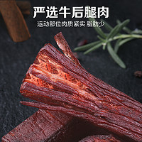 百草味风干牛肉400g内蒙古手撕风干牛肉干特产小零食休闲小吃