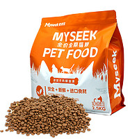 麦赛客 猫粮2.5 kg (30蛋白 主粮款) 无谷鲜肉