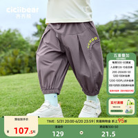 齐齐熊 cicibear宝宝休闲裤儿童裤子夏季薄款婴儿夏装裤男童天丝牛仔裤女童