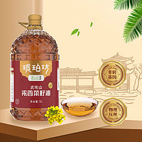 琥珀坊 武陵山濃香菜籽油 5L