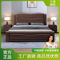 百亿补贴：LANSHOME 兰秀家居 紫金檀木实木床1.5米现代新中式床双人床1.8x2米主卧储物高档婚床