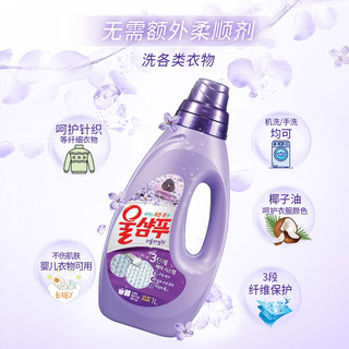 爱敬韩国进口（含柔顺因子）中性洗衣液袋装1.3L