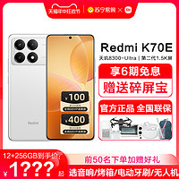 Xiaomi 小米 红米K70E 手机 12+256