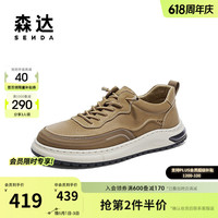 森达板鞋男款2024秋季新款户外潮流平底套脚休闲鞋ZYC06CM4