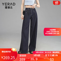 娅丽达冰氧酷拖地裤宽松阔腿牛仔裤女2024夏季新款凉感女裤潮 蓝色(B1) 2