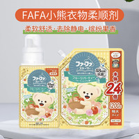 FaFa柔顺剂衣物留香护理剂缤纷果香抗菌柔顺剂套装500ml+补充装1200ml