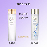 ESTEE LAUDER 雅诗兰黛 肌底微精华赋活原生液 200ml