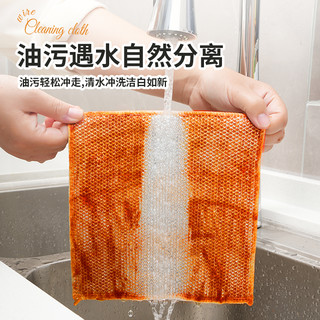 钢丝洗碗布抹布厨房不沾油金属丝清洁球耐磨刷锅碗不掉丝银丝