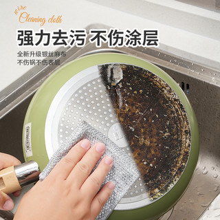 钢丝洗碗布抹布厨房不沾油金属丝清洁球耐磨刷锅碗不掉丝银丝
