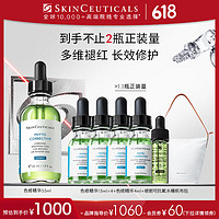 SKINCEUTICALS 修丽可 植萃舒缓修复精华露 55ml