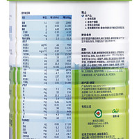 HiPP 喜宝 德国HiPP喜宝优启有机幼儿配方进口牛奶粉3段（12-36月）800gx1罐