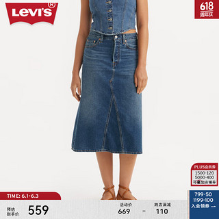 Levi's 李维斯 24夏季女士复古拼接牛仔半身裙 深蓝色 24