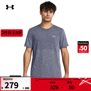 安德玛 UNDERARMOUR）Seamless男子跑步运动短袖T恤1375692 淡蓝紫色539 M