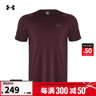 安德玛 UNDERARMOUR）同款RUSH男子压纹训练运动短袖T恤1376790 栗色600 XL