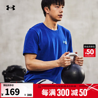 安德玛 UNDERARMOUR）男子训练运动短袖T恤1376836 幻景蓝471 L