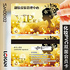 神笔印童 PVC商务公司企业二维码个性创意贵宾会员卡设计制作定制做SM00102