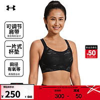 安德玛 UNDERARMOUR）Infinity 小8bra女子印花训练运动内衣-高强度1369026