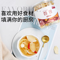 余仁生 建宁莲子+龙山百合干片180g+150g组合特级新鲜煲汤