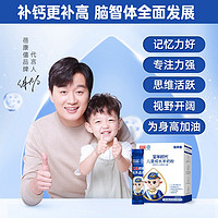 YeePer 宜品 蓓康僖4段兒童成長羊奶粉3歲以上學生奶粉400g/盒