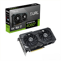 ASUS 华硕 Dual GeForce RTX™ 4060 Ti OC版 8GB GDDR6