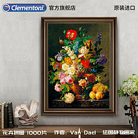 Clementoni 博物馆名画拼图成人版鲜花静物花卉1000片解压高难度