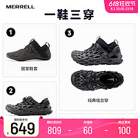 MERRELL 迈乐 洞洞鞋男女HYDRO MOC毒液一鞋三穿运动户外情侣休闲鞋