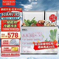 Nanjiren 南极人 236升大容量双温冰柜家用小型双箱冷柜